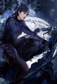 真香