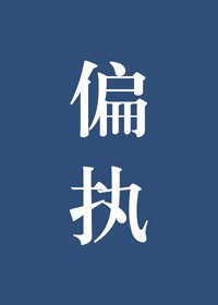 聽説你要結婚了